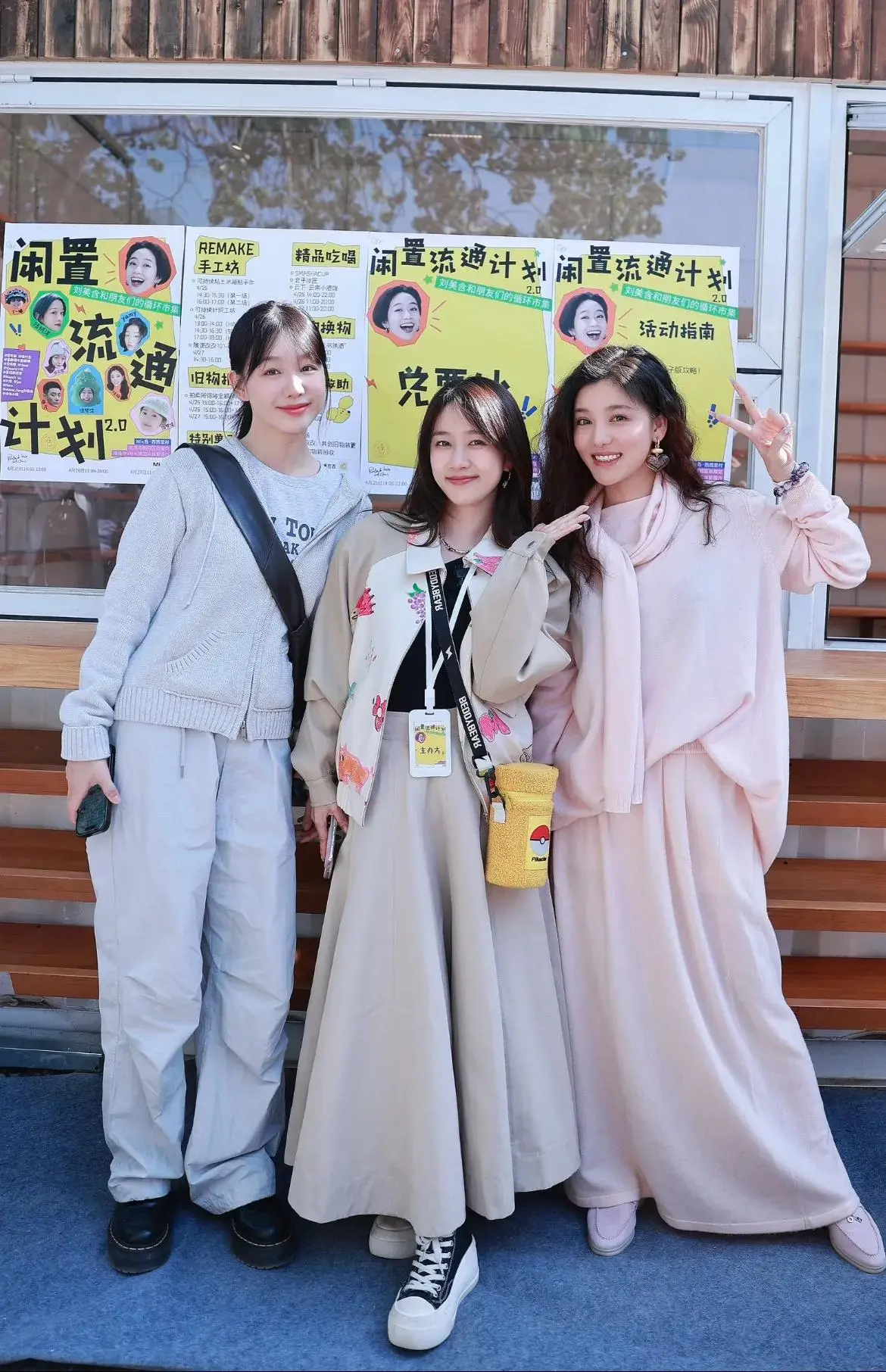 图4：“黑魔仙”刘美含公开致歉：承认假货问题，承诺全面整改