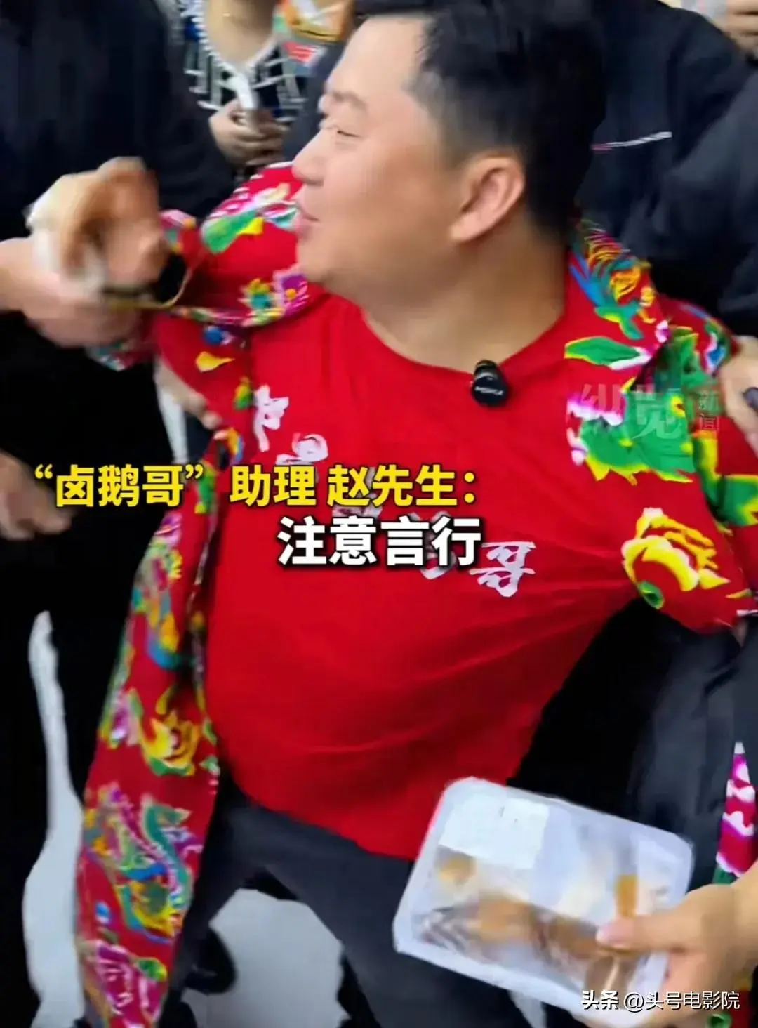 图17：周鸿祎见卤鹅哥，表面很亲民！和刘强东送外卖一对比，差距太大了