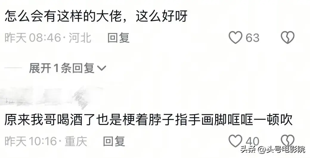 图38：周鸿祎见卤鹅哥，表面很亲民！和刘强东送外卖一对比，差距太大了