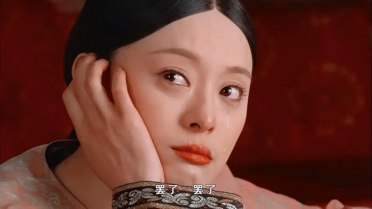 图19：看懂蒋欣对华妃的理解，才明白为啥她的叛逆，能让自己躲过网暴！