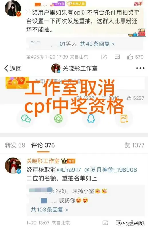 图11：鹿晗关晓彤疑似分手，直到生日结束也没庆祝，网友的曝料太夸张