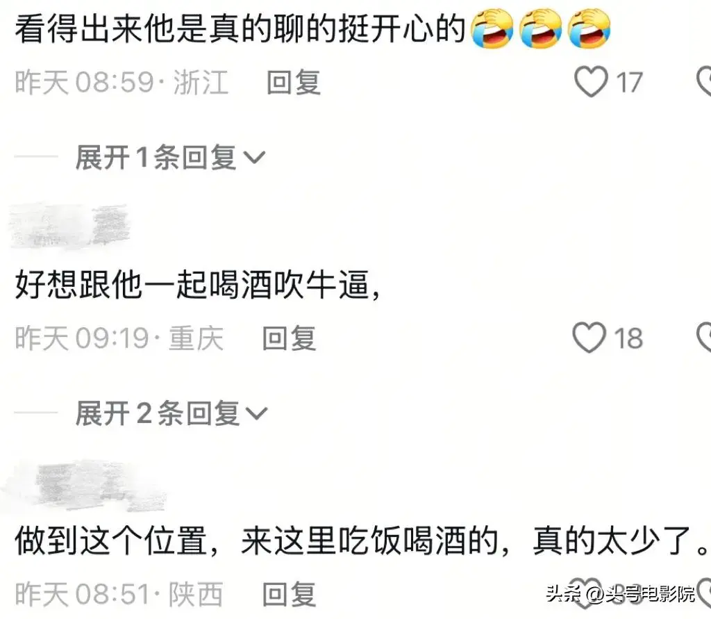 图34：周鸿祎见卤鹅哥，表面很亲民！和刘强东送外卖一对比，差距太大了