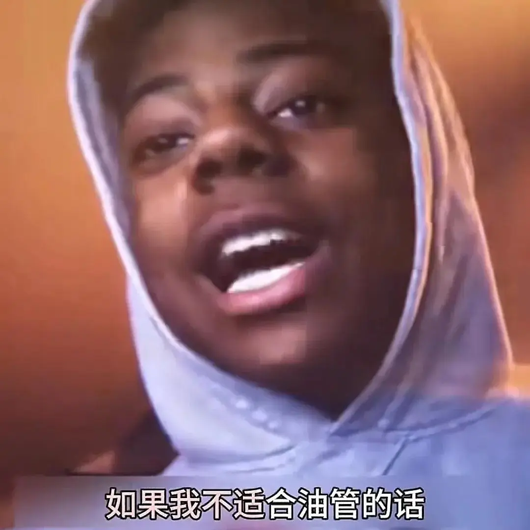 图8：“甲亢哥”频繁换女友，直播内容都是三俗，凭啥他能出圈？