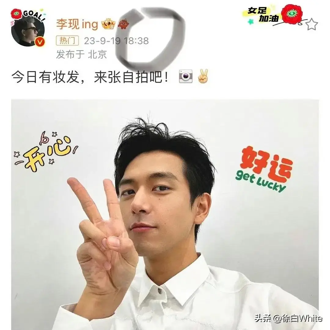 图6：网红晓雪直播承认和李现恋情，有粉丝说你等着被告吧，她也不在意