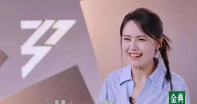 图6：房琪“才女”滤镜崩塌——剧本还是真实？