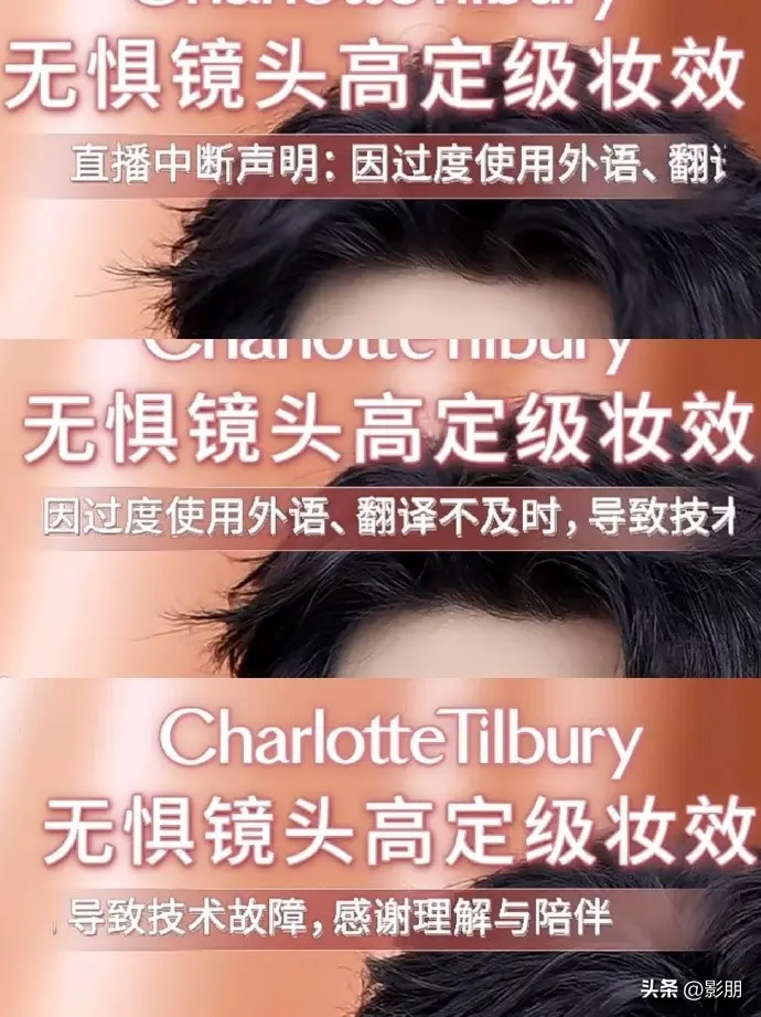 图9：蔡徐坤直播突被封！坐姿不雅观油头粉面粉丝难救，回应原因太抓马