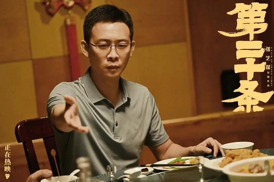 图4：张译拿影帝后选择息影：没有期限，已经演到自己烦自己