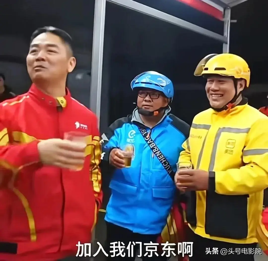 图28：周鸿祎见卤鹅哥，表面很亲民！和刘强东送外卖一对比，差距太大了