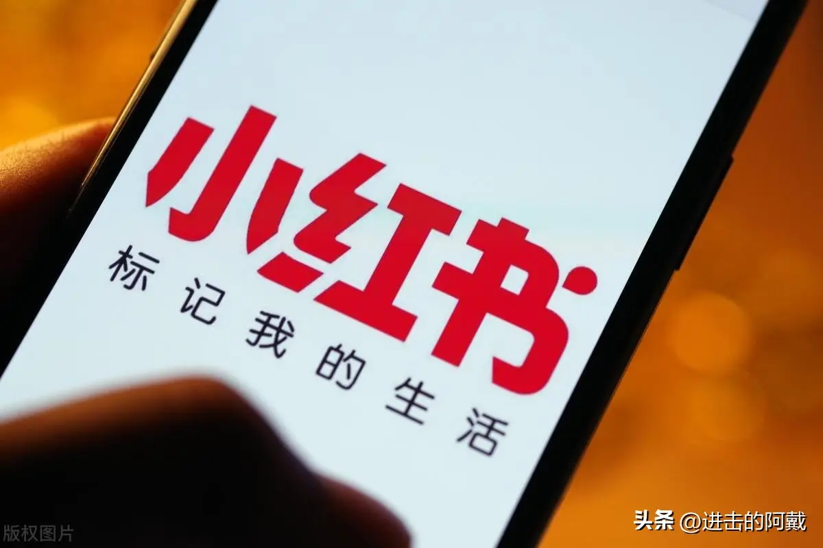 图1：小红书取消大小周 互联网大厂加班文化迎来转折点