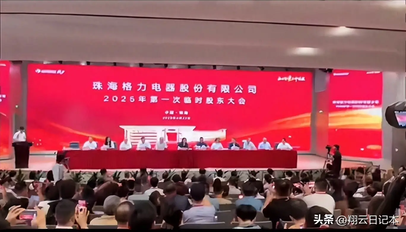 图0：董明珠再次\