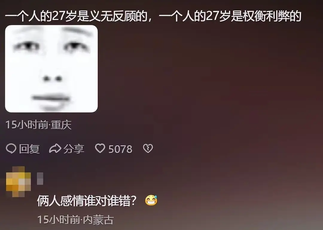 图10：鹿晗关晓彤感情再引争议，女方并未卡点送祝福，七年之痒真来了？