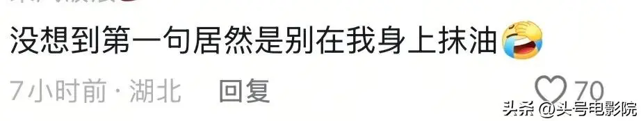 图21：周鸿祎见卤鹅哥，表面很亲民！和刘强东送外卖一对比，差距太大了