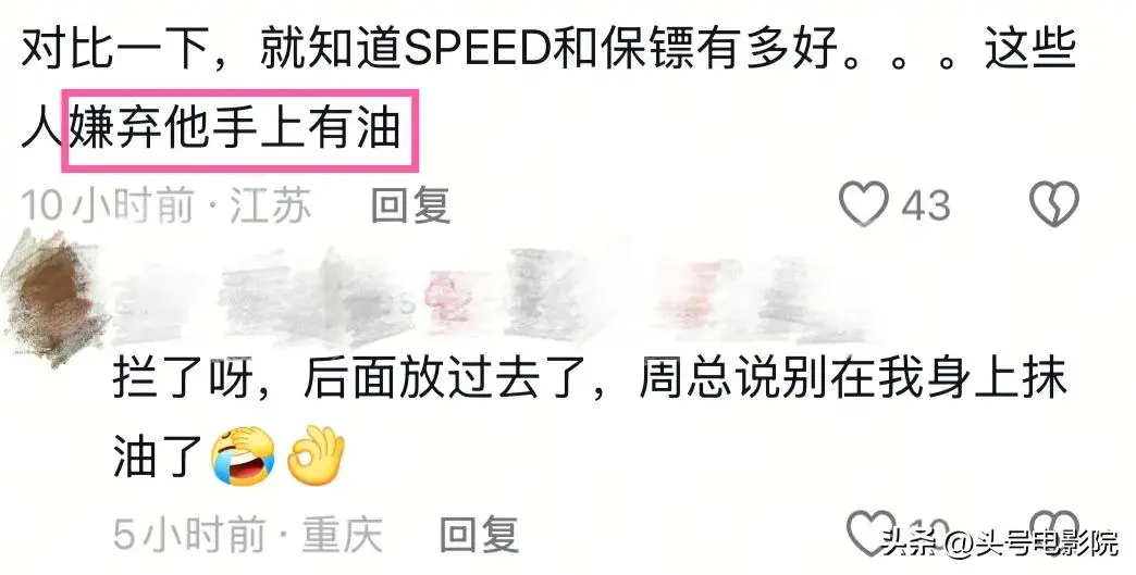 图22：周鸿祎见卤鹅哥，表面很亲民！和刘强东送外卖一对比，差距太大了