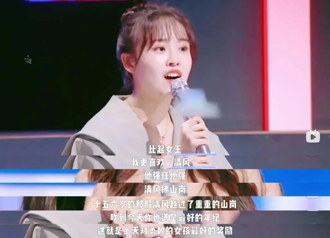 图4：房琪“才女”滤镜崩塌——剧本还是真实？