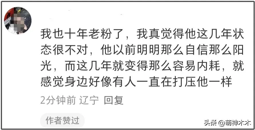 图12：鹿晗关晓彤被曝分手内幕：男方逼婚遭拒，女方家人态度成导火索