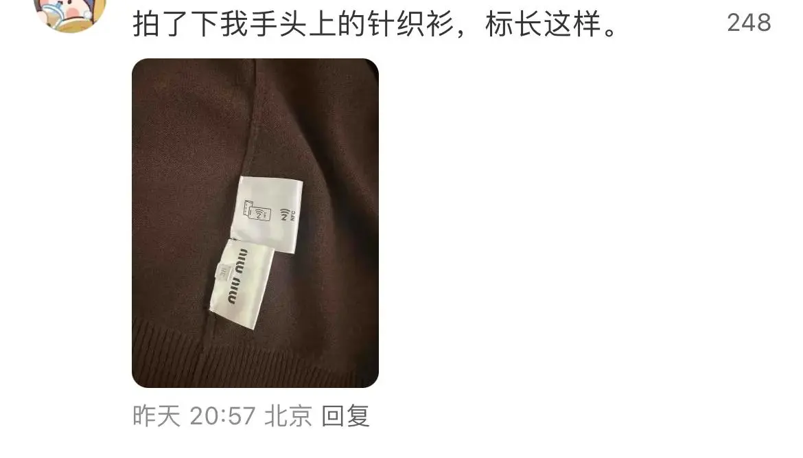 图11：“黑魔仙”刘美含公开致歉：承认假货问题，承诺全面整改