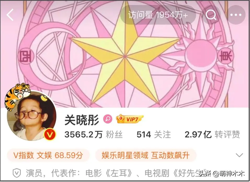 图1：鹿晗关晓彤被曝分手内幕：男方逼婚遭拒，女方家人态度成导火索