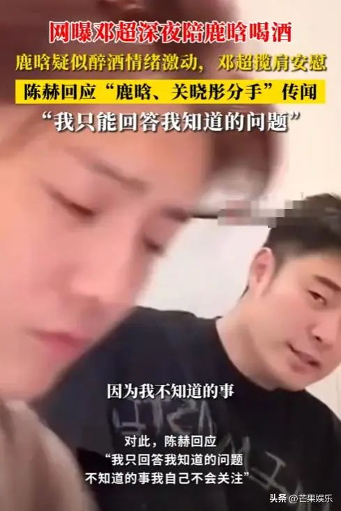 图14：鹿晗关晓彤疑似分手，直到生日结束也没庆祝，网友的曝料太夸张