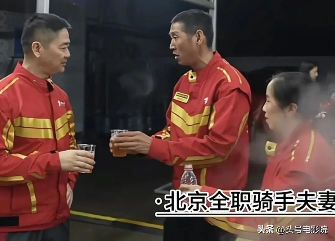 图1：周鸿祎见卤鹅哥，表面很亲民！和刘强东送外卖一对比，差距太大了