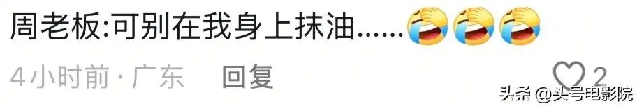 图23：周鸿祎见卤鹅哥，表面很亲民！和刘强东送外卖一对比，差距太大了