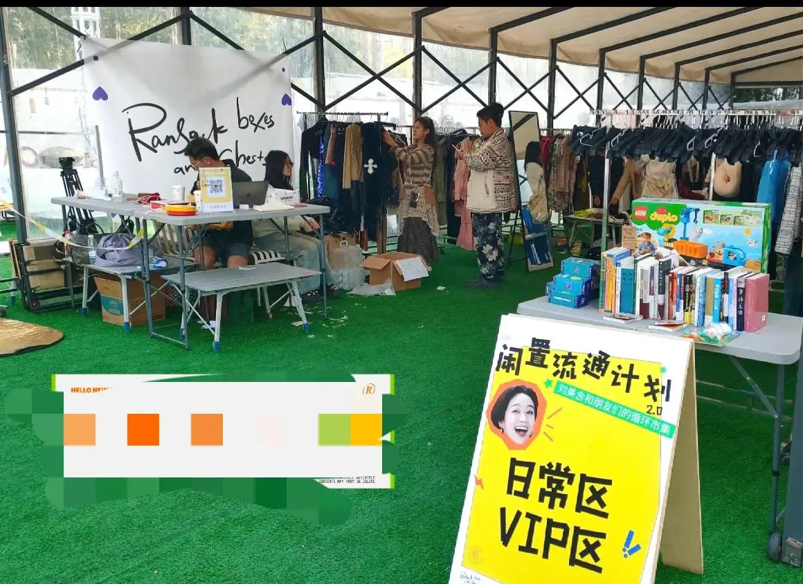 图5：“黑魔仙”刘美含公开致歉：承认假货问题，承诺全面整改