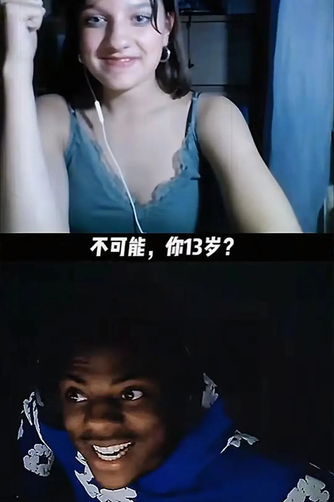 图13：“甲亢哥”频繁换女友，直播内容都是三俗，凭啥他能出圈？