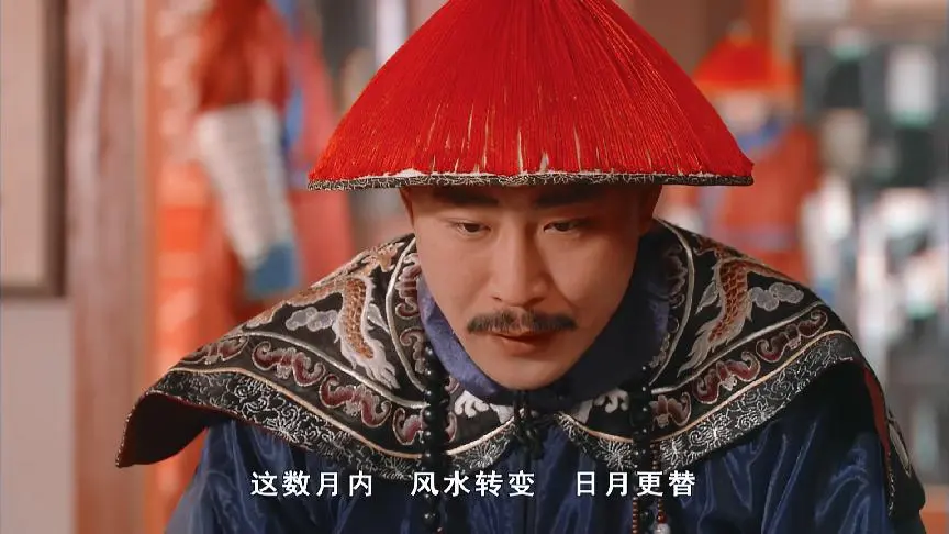 图15：看懂蒋欣对华妃的理解，才明白为啥她的叛逆，能让自己躲过网暴！