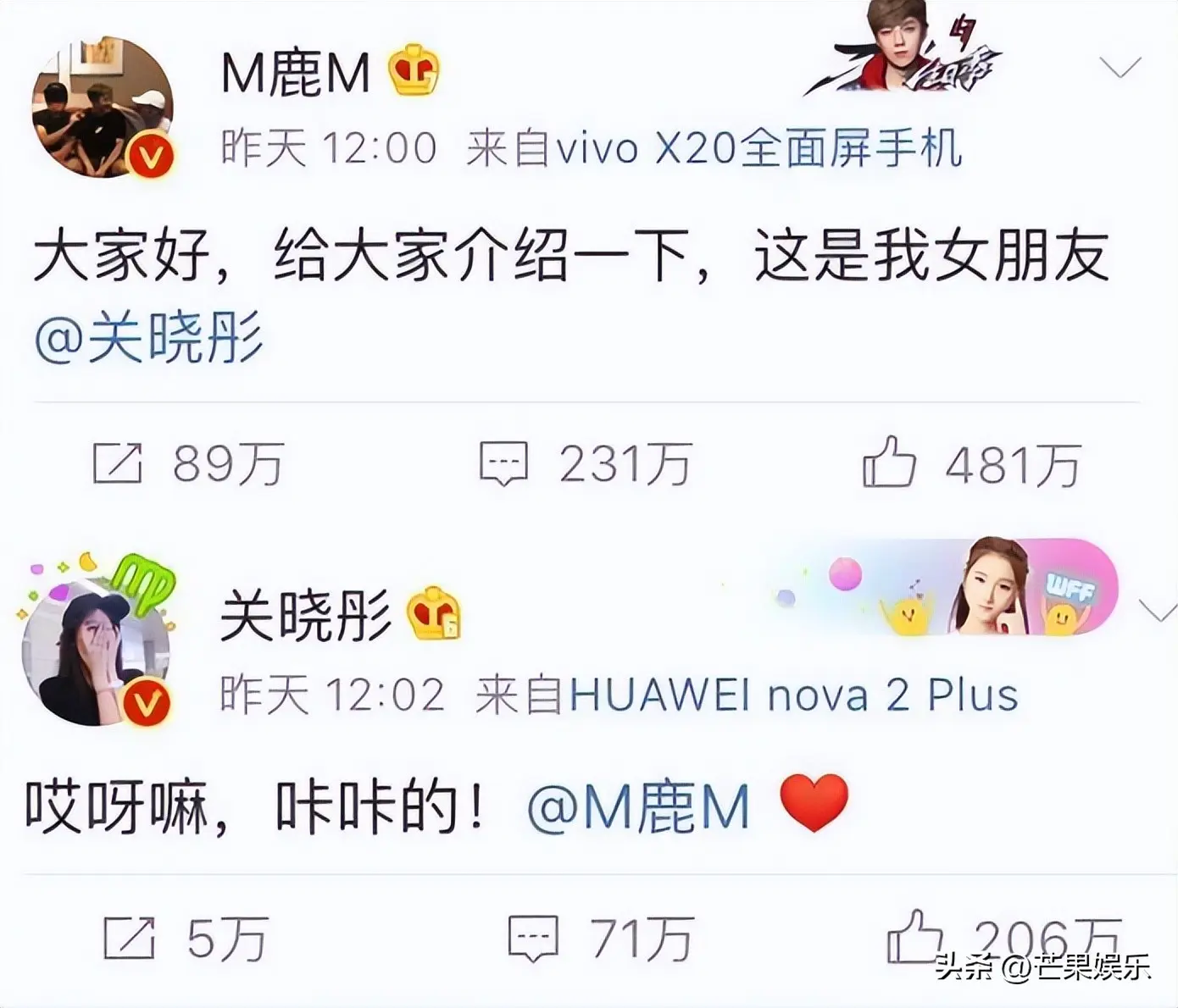 图5：鹿晗关晓彤疑似分手，直到生日结束也没庆祝，网友的曝料太夸张