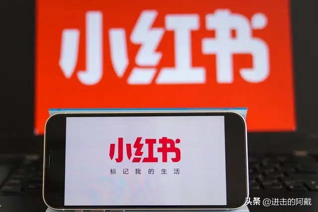 图4：小红书取消大小周 互联网大厂加班文化迎来转折点