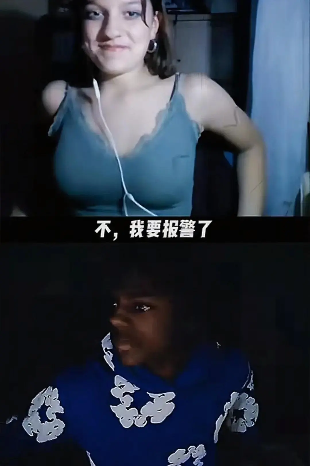 图14：“甲亢哥”频繁换女友，直播内容都是三俗，凭啥他能出圈？