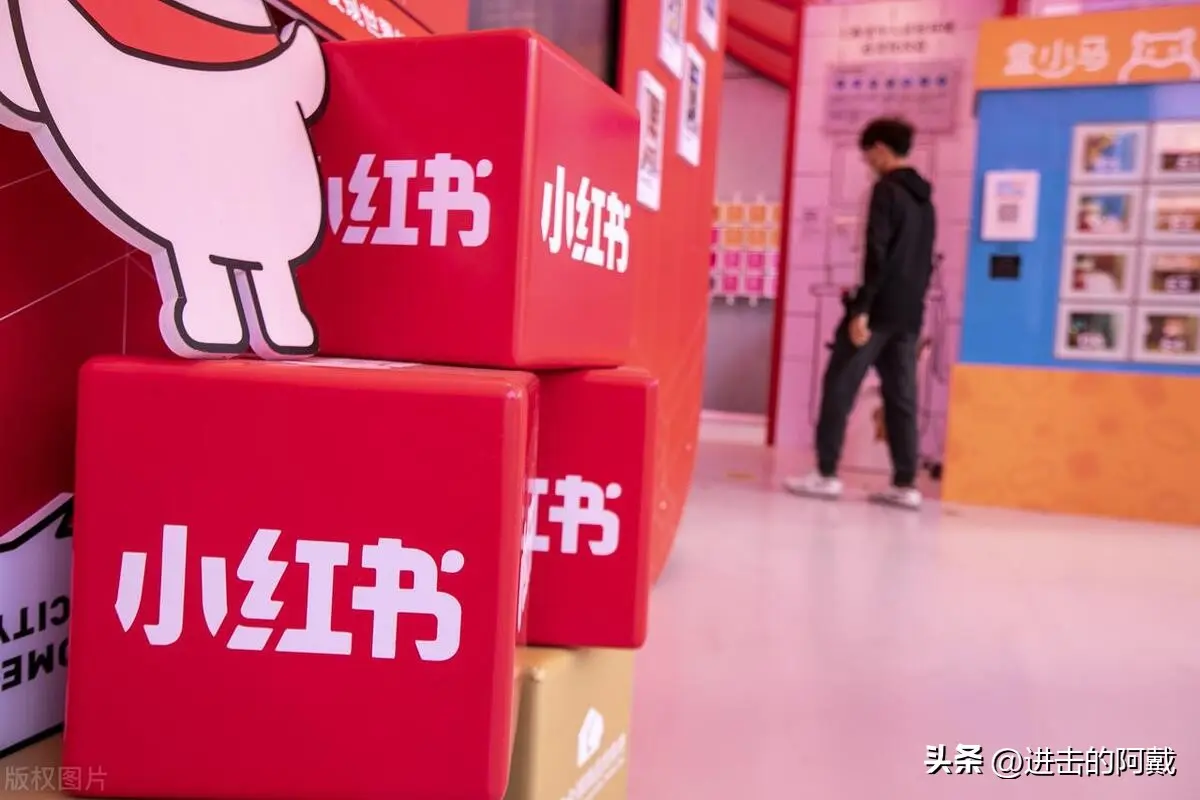 图2：小红书取消大小周 互联网大厂加班文化迎来转折点