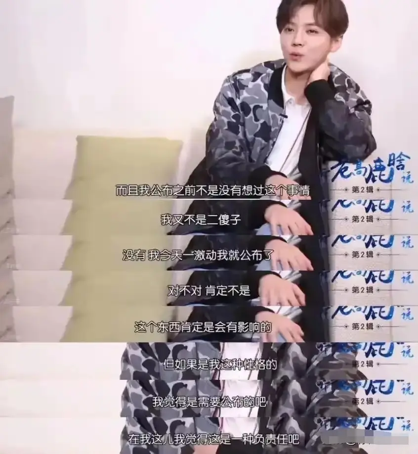 图7：鹿晗关晓彤感情再引争议，女方并未卡点送祝福，七年之痒真来了？