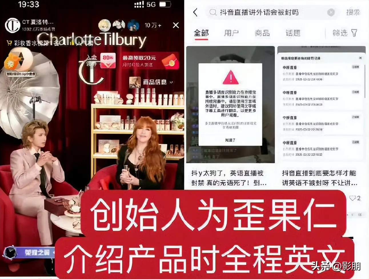 图8：蔡徐坤直播突被封！坐姿不雅观油头粉面粉丝难救，回应原因太抓马