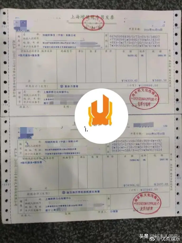 图10：刘晓庆遭实名举报偷税漏税，具体细节曝光，税务部门介入