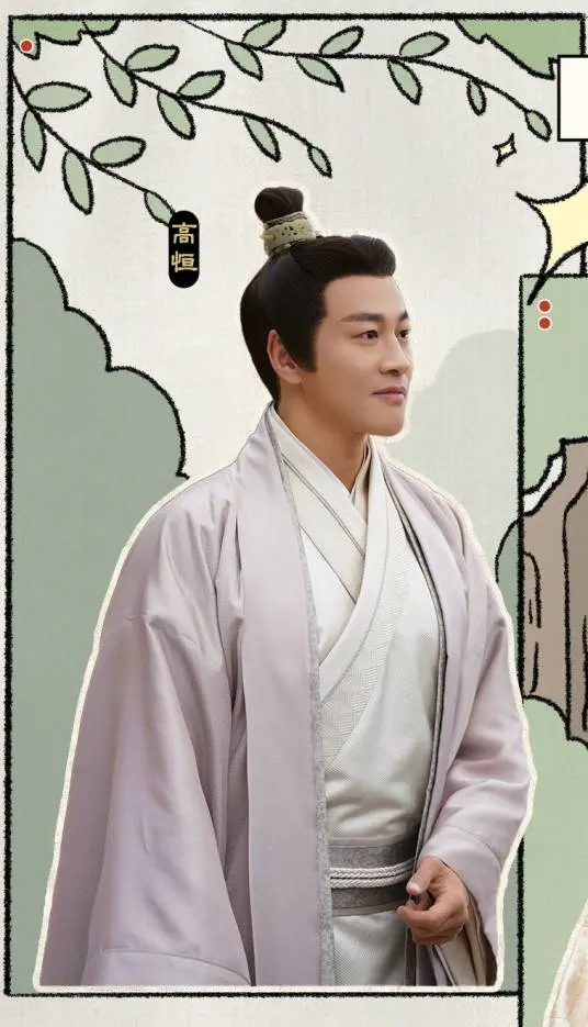 图11：一文看懂《折腰》全部人物关系，4方势力下枭雄和美人的爱恨情仇