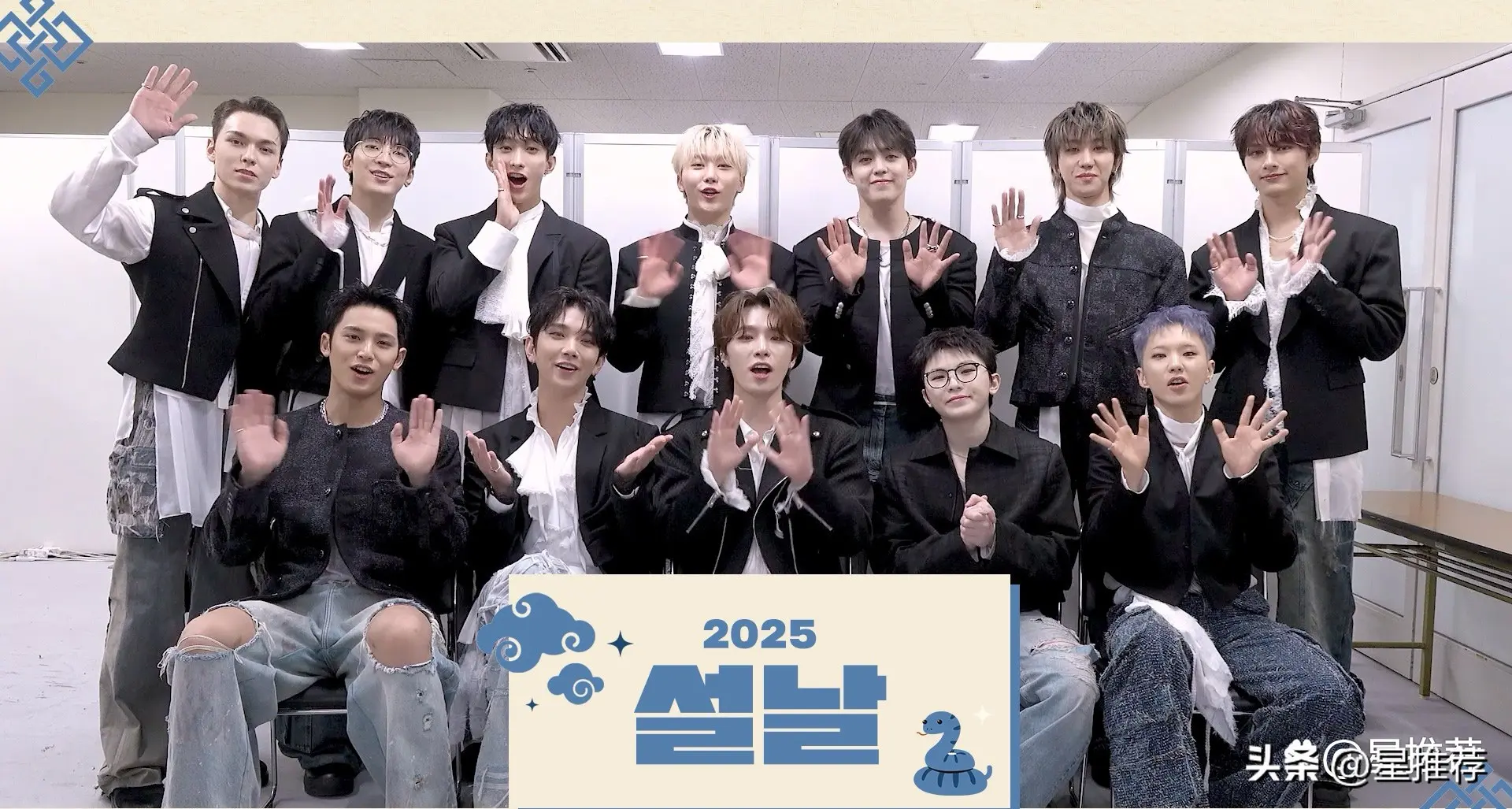 图2：韩媒曝央视拟邀请KPOP、TREASURE、EXO爱豆参与中韩联合演唱会