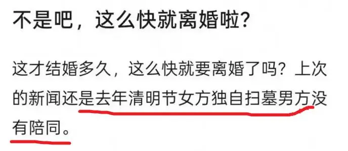 图5：窦骁卡点为何超莲庆生，却超一分钟没卡上网友：是hbd太难写了嘛