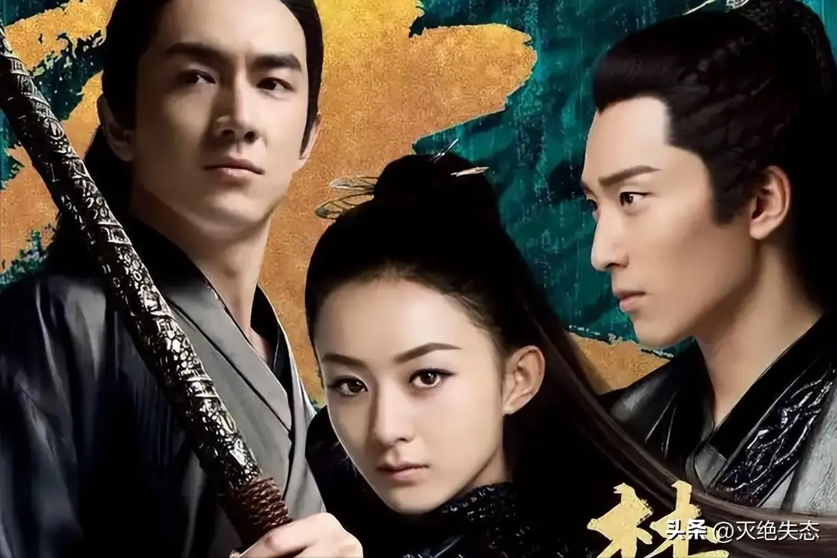 图17：拔出萝卜带出泥！黄杨钿甜天价耳环遭“开户”，竟意外牵连赵丽颖