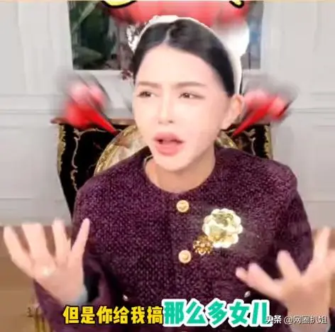 图10：韩安冉宣布备孕第三胎，直言不是儿子就打掉，爱女儿只是说说而已