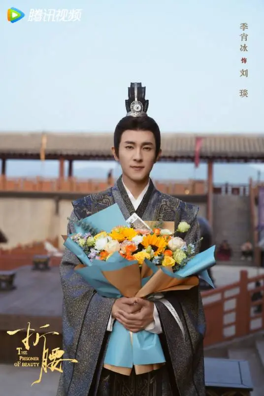 图16：一文看懂《折腰》全部人物关系，4方势力下枭雄和美人的爱恨情仇