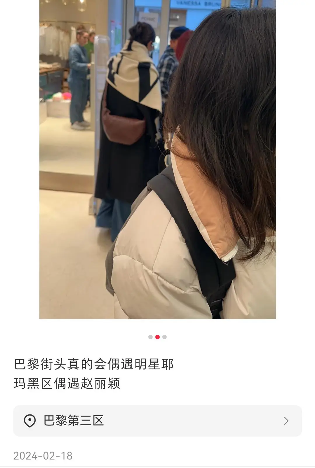 图7：赵丽颖新恋情曝光！新男友和冯绍峰性格太像，二人私交时间线被扒