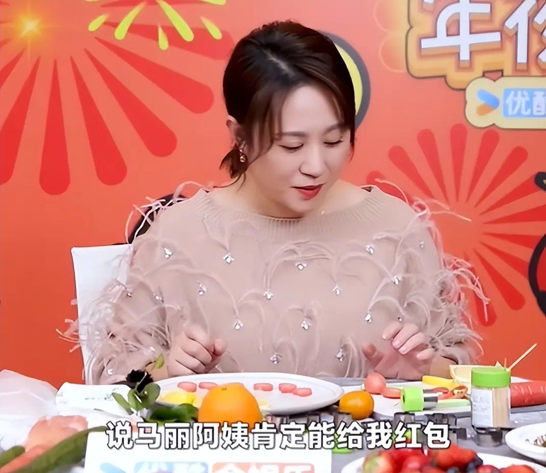 图13：马丽含泪表示：如果再网暴我们的家人，我和沈腾或许不再合作！