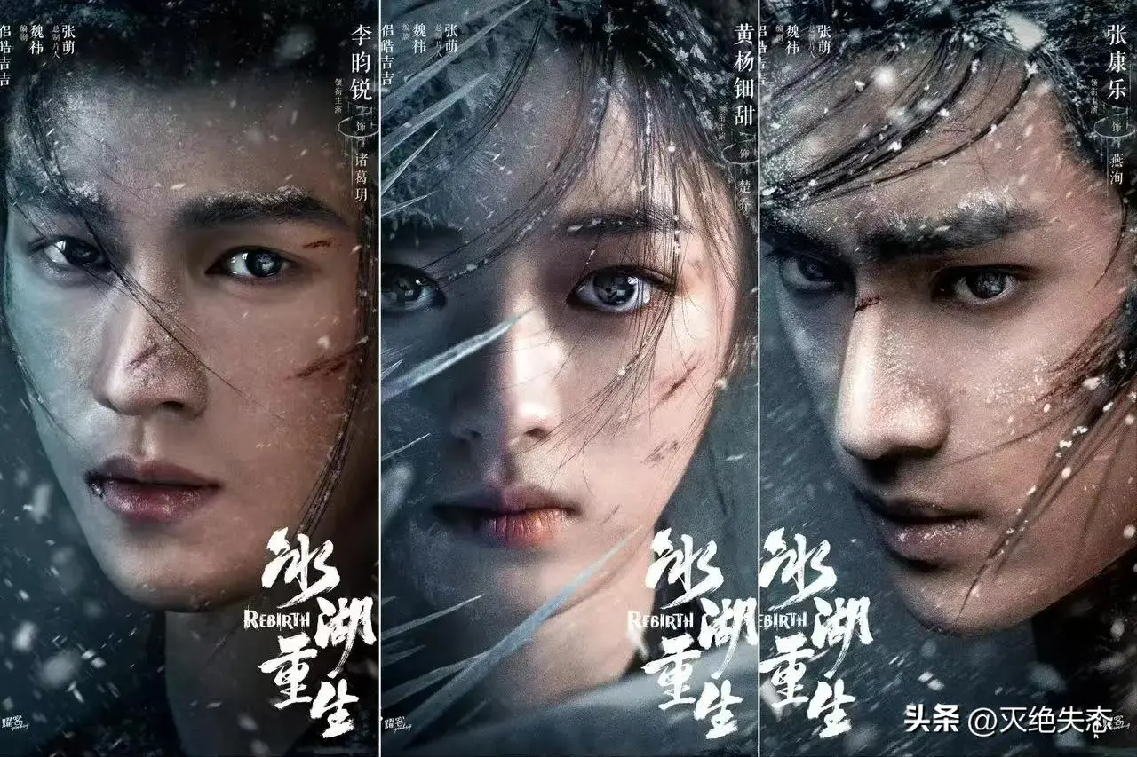 图18：拔出萝卜带出泥！黄杨钿甜天价耳环遭“开户”，竟意外牵连赵丽颖