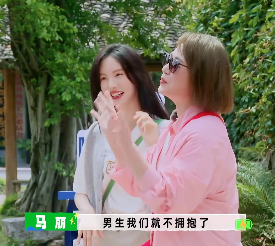 图11：马丽含泪表示：如果再网暴我们的家人，我和沈腾或许不再合作！