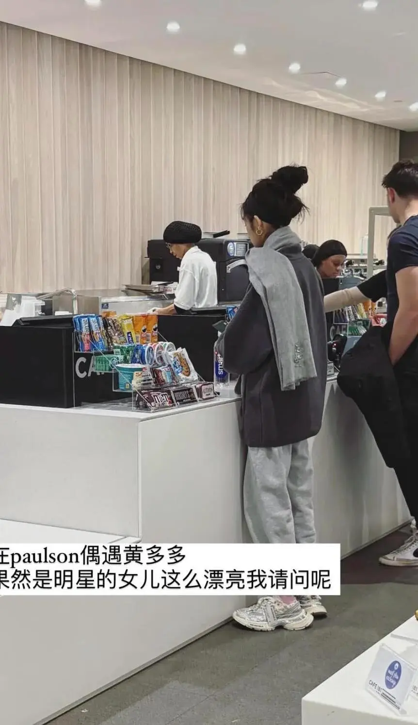 图4：黄磊大女儿上课被偶遇，19岁黄多多素颜好美，满满的大学生气息