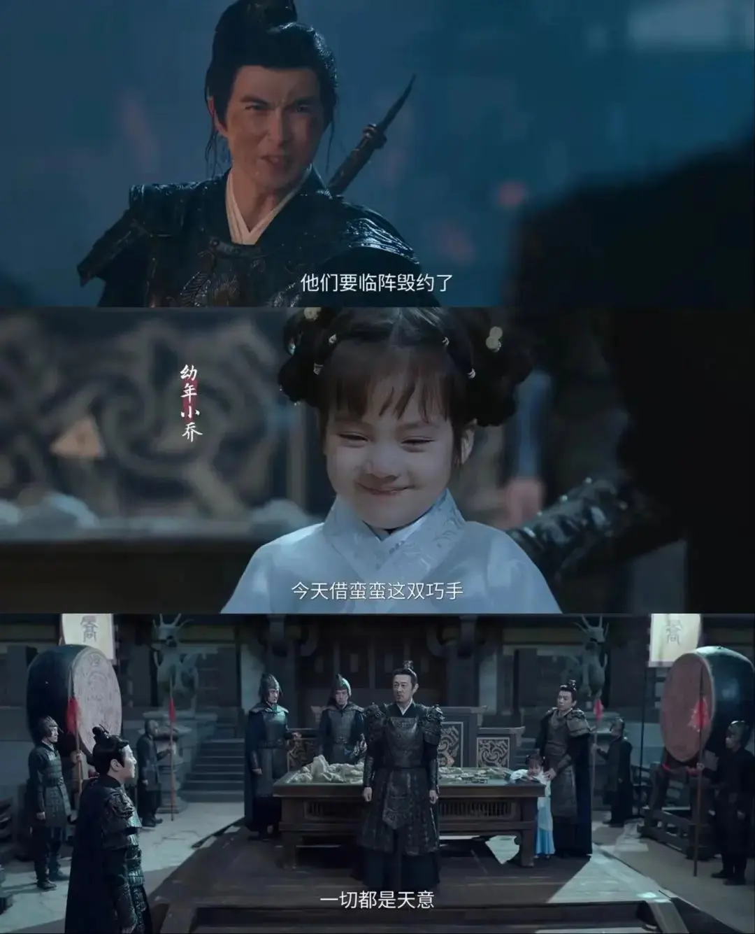 图4：一文看懂《折腰》全部人物关系，4方势力下枭雄和美人的爱恨情仇