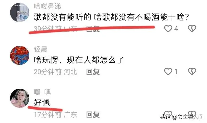 图3：华晨宇青岛演唱会上喝啤酒吃烤串，一句“我干了”引爆全场！