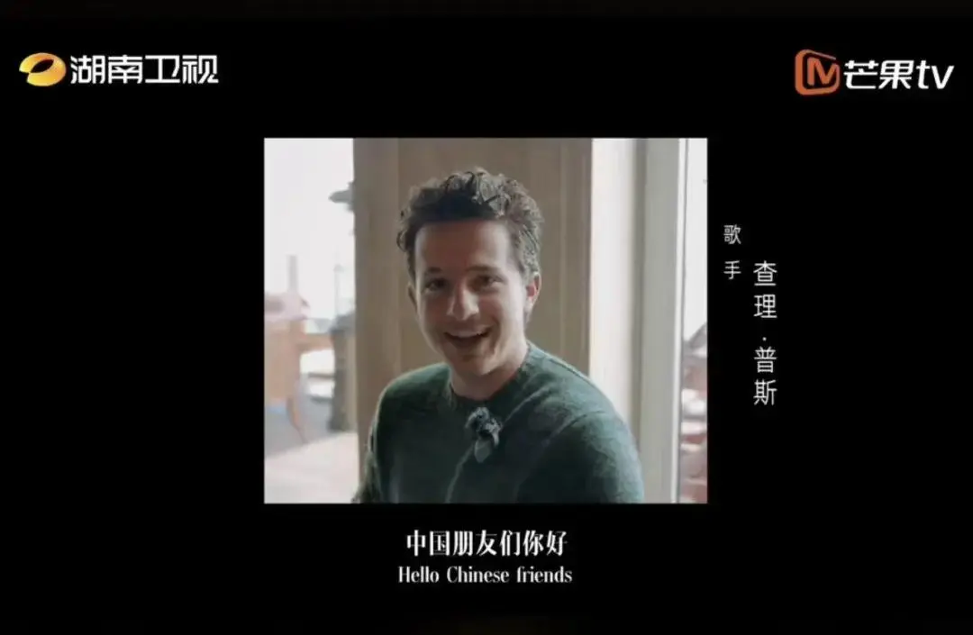 图4：《歌手2025》官宣断眉袭榜，将唱《Attention》和《See You Again》