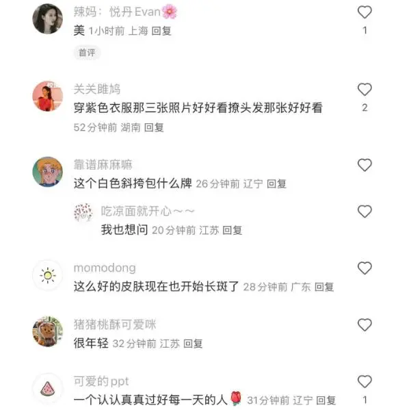 图2：32岁章泽天晒大量旅行照！直接放素颜怼脸照，和闺蜜体验不丹服饰