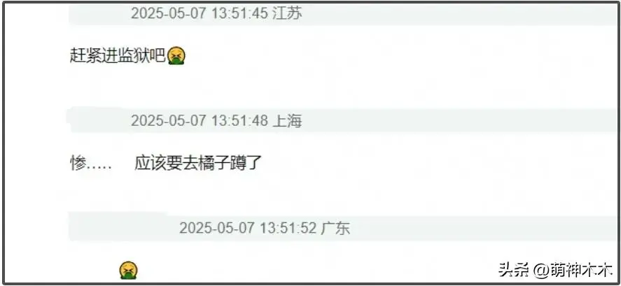 图13：金秀贤风波更多细节曝光！金赛纶家人怕被灭口，知情人被捅9刀